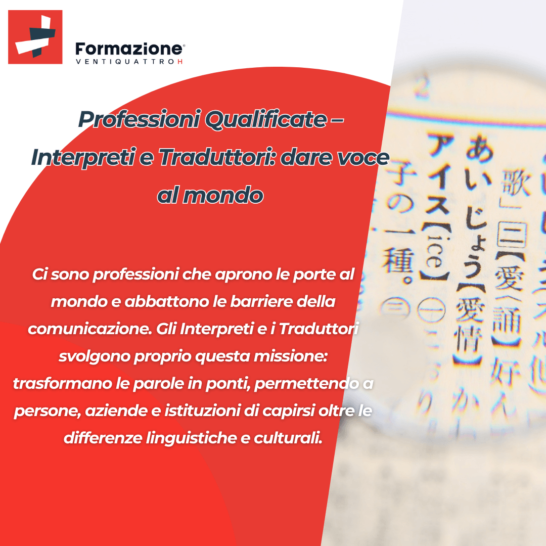 Al momento stai visualizzando Professioni Qualificate – Interpreti e Traduttori: dare voce al mondo